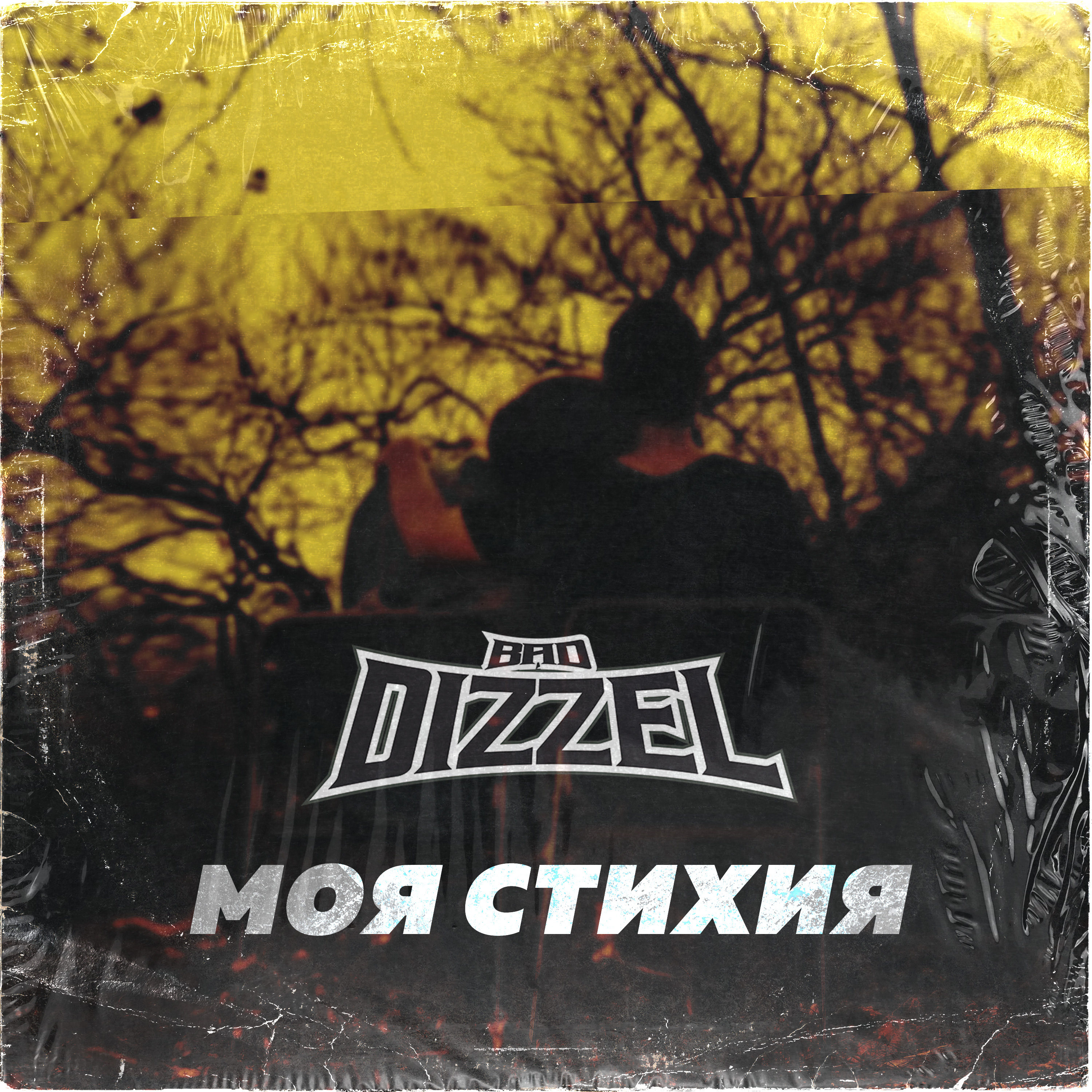 BAD DIZZEL | music