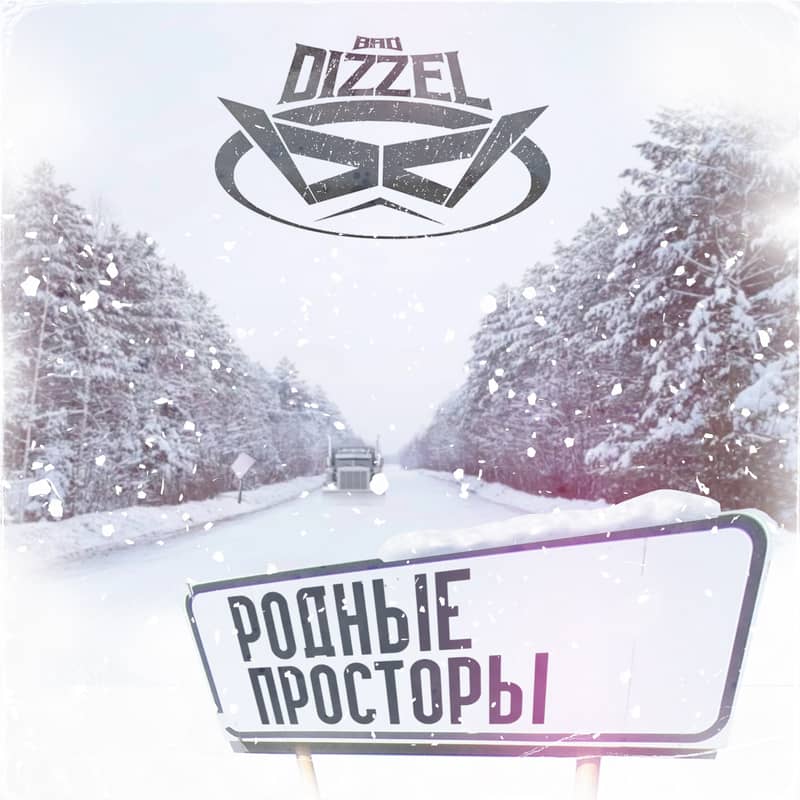 BAD DIZZEL | Music